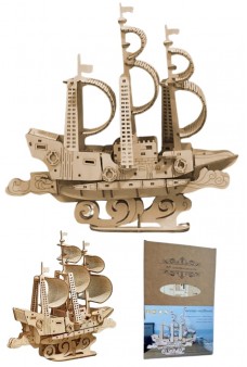 Sailing Ship Wooden Kit Retro Clipper DIY 3D Wood Puzzle